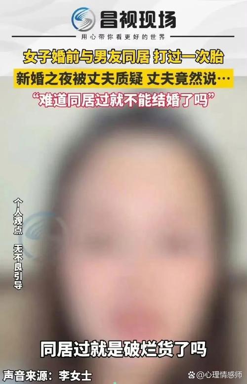 新婚妻子“人间蒸发”，家里人都崩溃了，湖北一新郎父亲：前后花了约30万