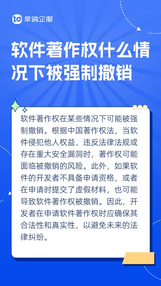 抖音及旗下共8款软件被判侵犯软件著作权，一审共判赔2600余万元