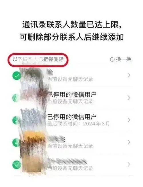 微信又有新功能，进一步瘦身！网友：终于等到了