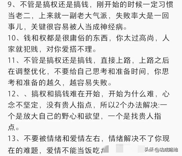 快评丨副局长“感到委屈”就开贪？这是对权力与财富关系的极度误解