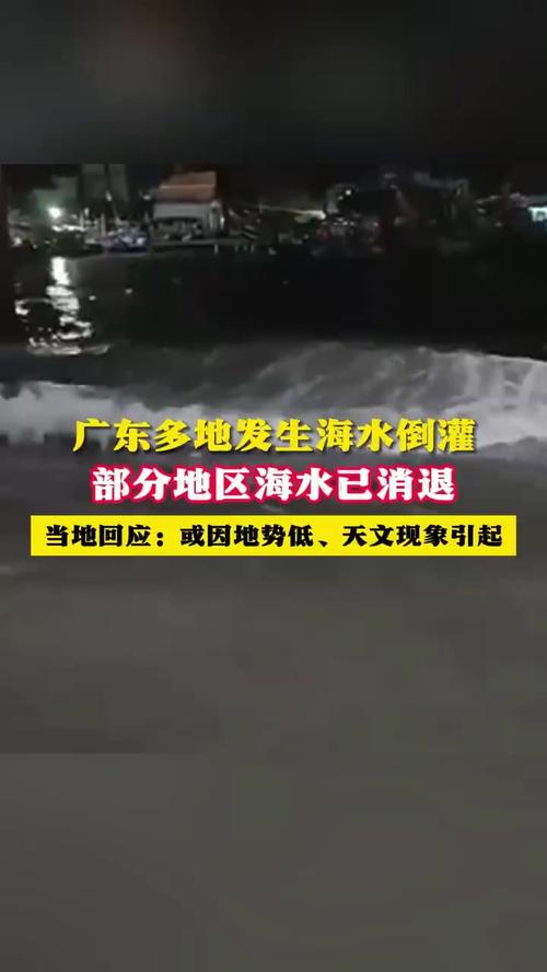 广东惠东一酒店露天游泳场发生淹溺事故致1死，当地成立调查组