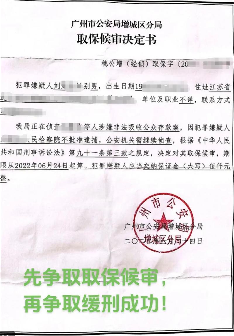 对“李龙非法吸收公众存款案”立案侦查！宁远县公安局：全面收集证据