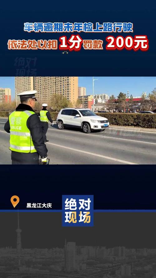 快评丨巡查车无牌上路被曝光，干部以“小法怼大法”错上加错