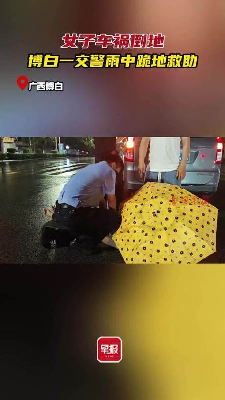 德阳一交警执勤时意外被撞倒，多位市民抬车救人，官方：无生命危险