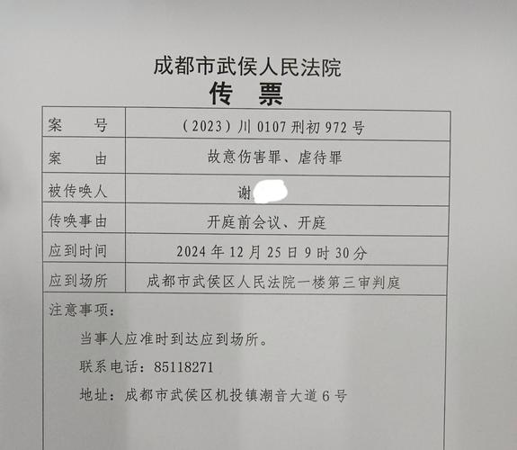 文章变考题、署名被篡改后在网上付费下载，成都一作家起诉百度文库