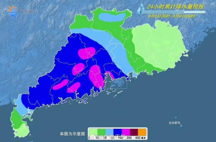 广东防汛应急响应提升至Ⅱ级