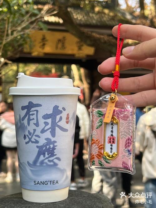 “灵隐寺推出奶茶”系不实消息，涉事茶饮店：从未以“灵隐寺奶茶”对外宣传