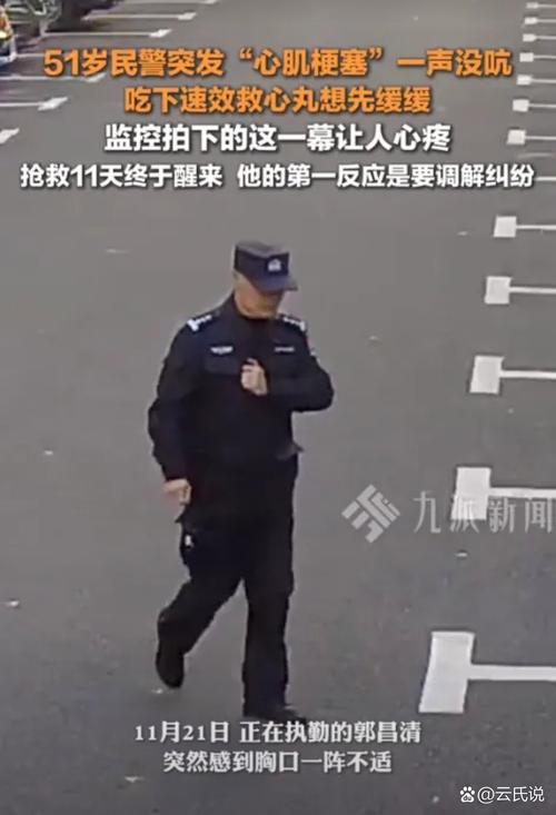 擦身而过的男子神色惊慌！警务站民警一眼“认”出了盗贼