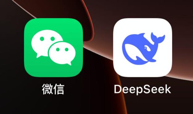 微信+DeepSeek来了！