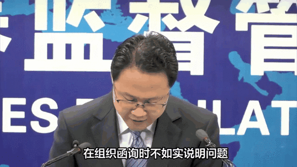 搞封建迷信活动，搞钱色交易！贵州民航产业集团有限公司原副总经理冉平被双开