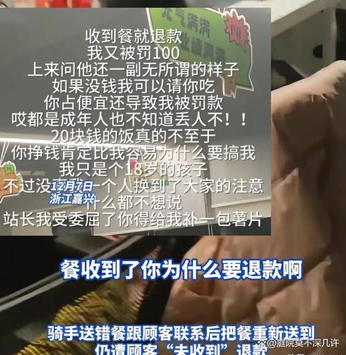 成都女子为流浪猫狗打包剩菜获网友点赞