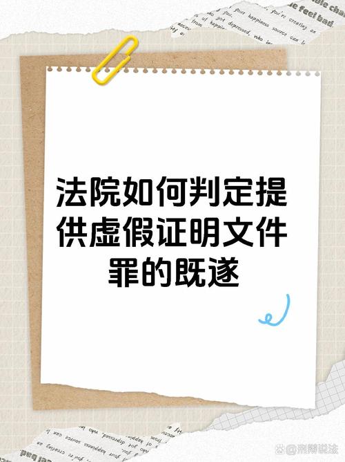 对财务造假零容忍！最高检印发解答，中介组织等故意提供虚假证明文件将被追究刑责