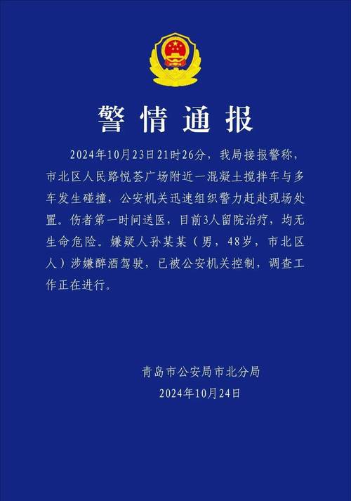 山东诸城一车辆冲下5米多高桥面坠落轨道附近逼停火车，当地回应