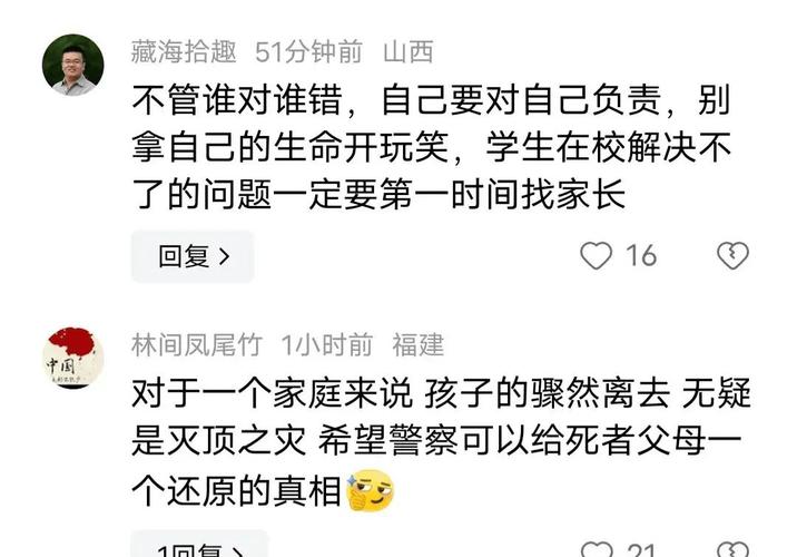 担心的事情发生了！福州多名学生被骗！各班级注意！