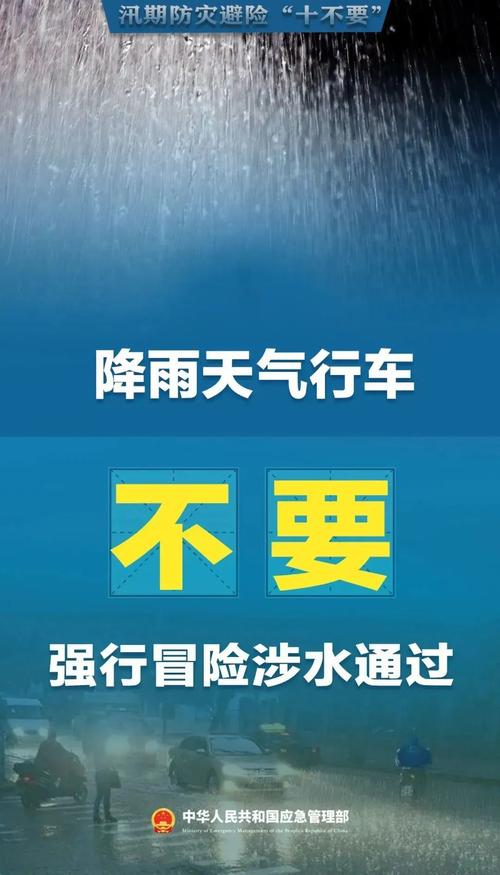 新一轮强降雨明起发展多地有大暴雨 北方凉意渐显