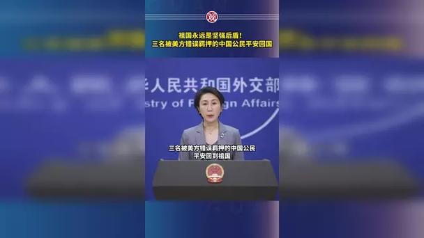 在美国涉嫌酒驾致男伴死亡的中国籍女子逃回国，专家：回国也难逃法律制裁