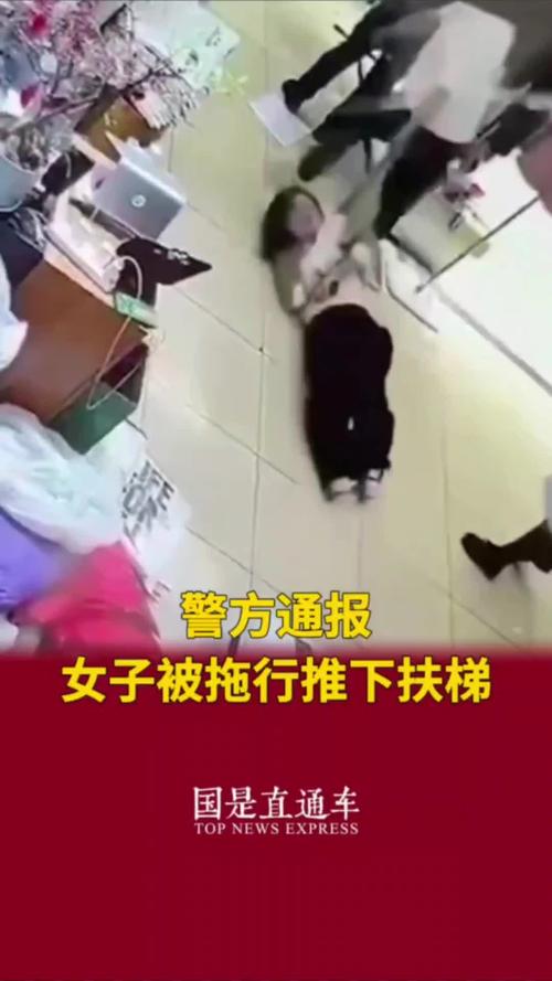 “女子半截身体被卷入扶梯”涉事单位被立案调查，电梯维保公司回应