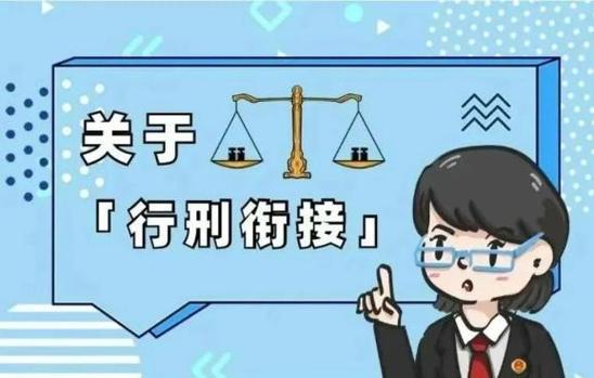 不起诉≠不担责！女子泄露公民个人信息被追责到底