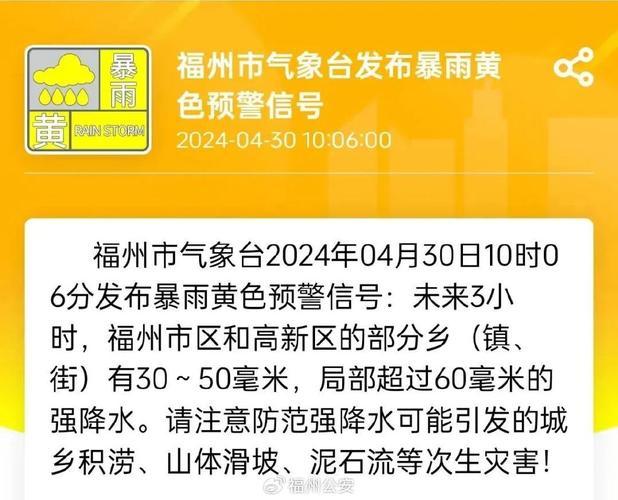 广西气象局启动重大气象灾害（强对流）Ⅳ级应急响应