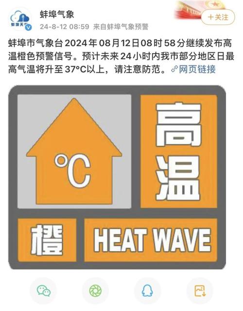 吉林省发布洪涝灾害气象风险橙色预警