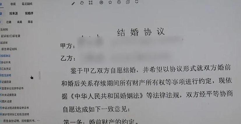 30岁女子怀胎九月和上海六旬老伯结婚，为给孩子落户却失败