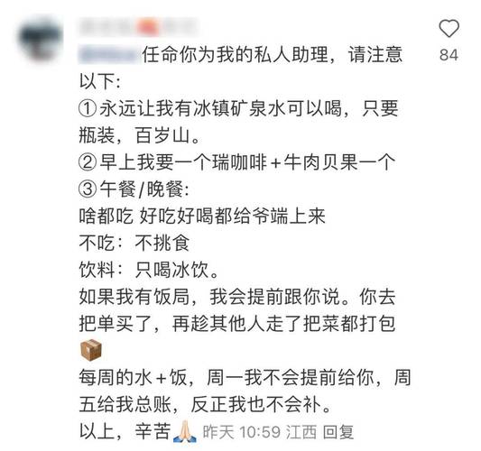 员工称领导常让其买饭不给钱，举报后反被踢出群，公司：已和该领导解约