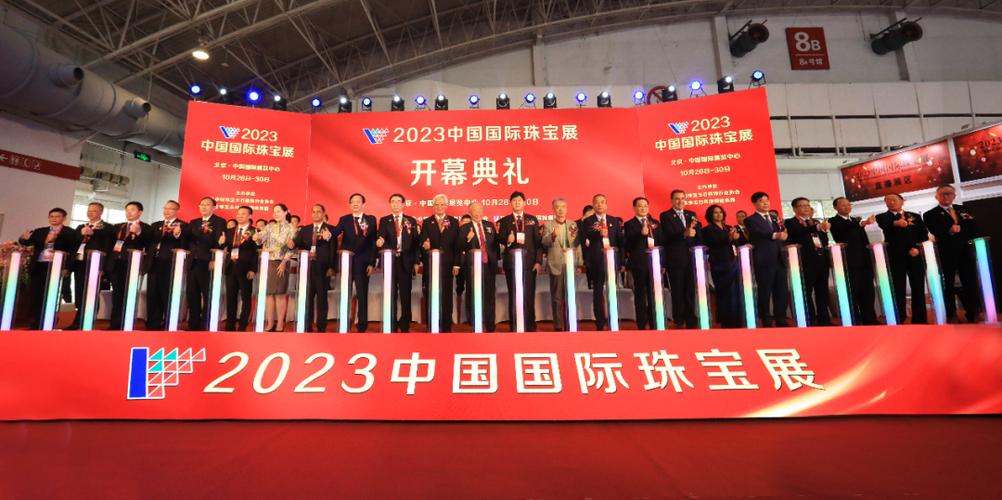 2023西安冬季珠宝展璀璨开幕！新年战“宝”看这一篇就够啦！