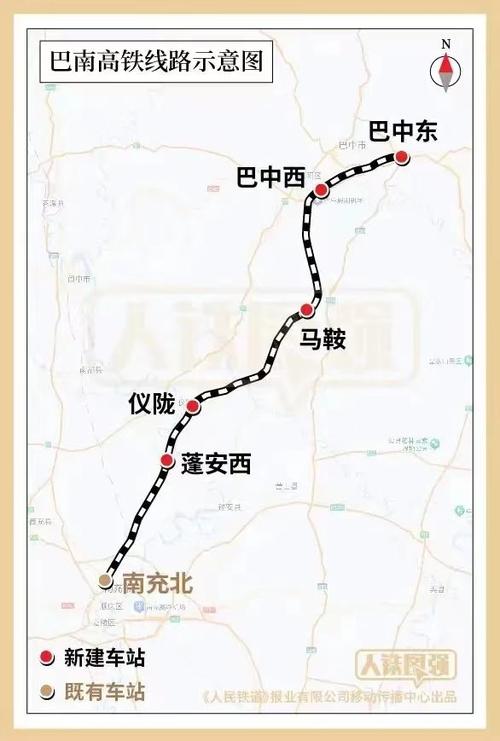 巴南高铁首发列车今晨从巴中东站发车，2小时16分后将到成都东站