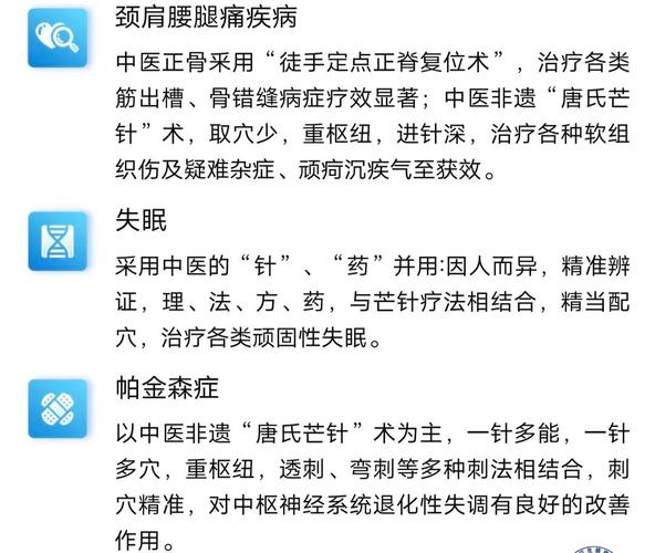 四川省中医芒针协会成立大会暨首届中医芒针学术交流会在成都举行