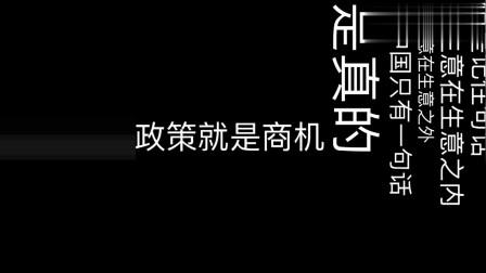 国研室：只要外国投资者抓住有利时机，就能分享中国市场的商机