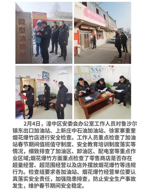 关于对西宁市行政审批服务局党组成员、副局长马栋龑违规吃喝问题的通报