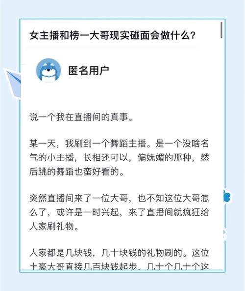 为女主播狂刷“嘉年华”“大游艇”，男子盗刷老板账户在直播间当榜一大哥被抓