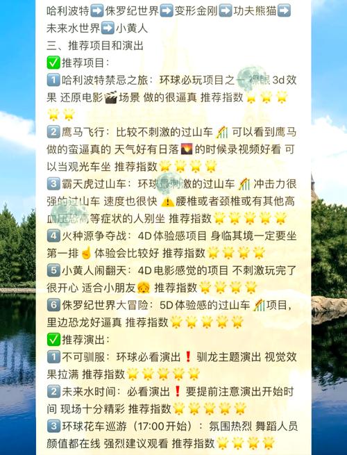 号称快速游玩，竟是带客狂奔！暑期来环球，当心“黑导游”