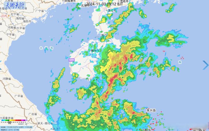 中央气象台：海南岛东部和南部、三沙等地有大到暴雨，局地有大暴雨