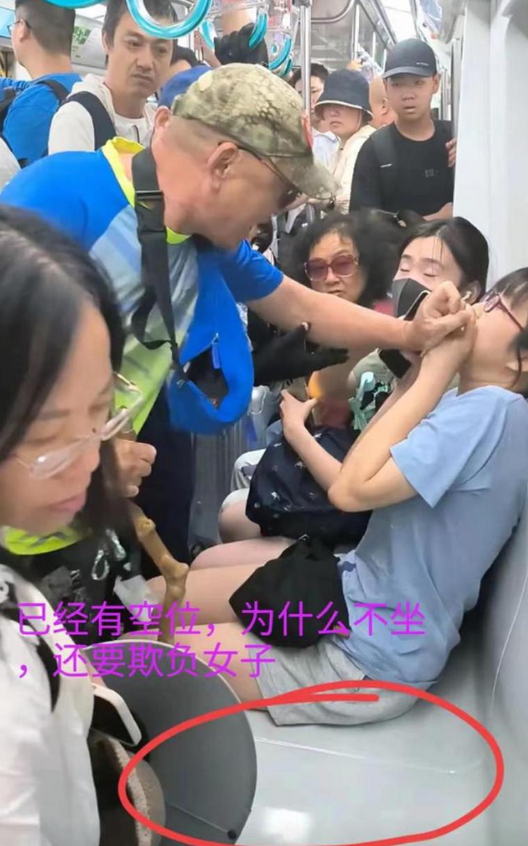 女子拒让座遭老人拐棍袭扰，美德非义务，为老要自尊