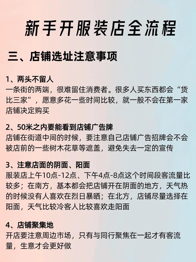 小区门前开丧事用品店被居民强烈反对 店主拟改店名 民俗专家：选址布置要多加考虑