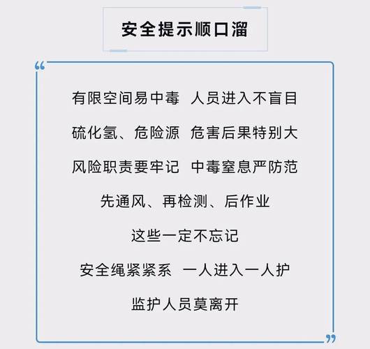 山西一化工公司液氨泄漏致3人中毒，涉事公司去年因防毒衣过期被处罚