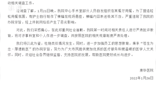 同事突发重病，他好心垫付24万医疗费，对方竟赖账不还！法院判了