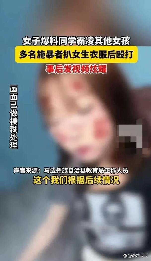 受害女性超160人！更多细节曝光