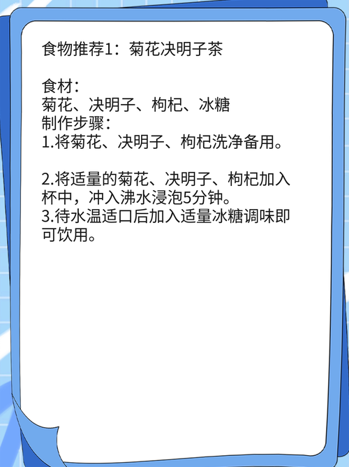 可怕！长期贴这玩意，眼下出现小白脓包，医生提醒