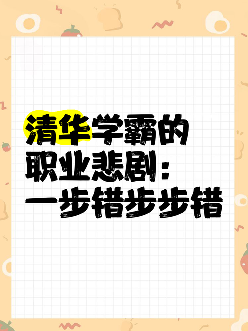 “一步错，步步错”，男子被刺直插心脏！此前有明星也中招！