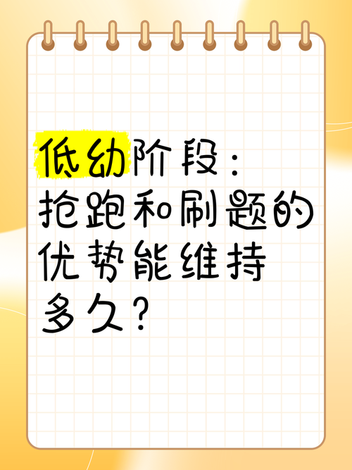 “幼升小”需要抢跑吗？小学校长表示：培养好习惯远比知识“抢跑”重要