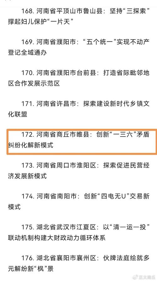 110项改革很“增值”！2023年度浙江省改革突破奖公示