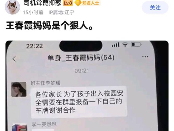 今早朋友圈一幕刷屏！有家长醒来就着急：犯错了