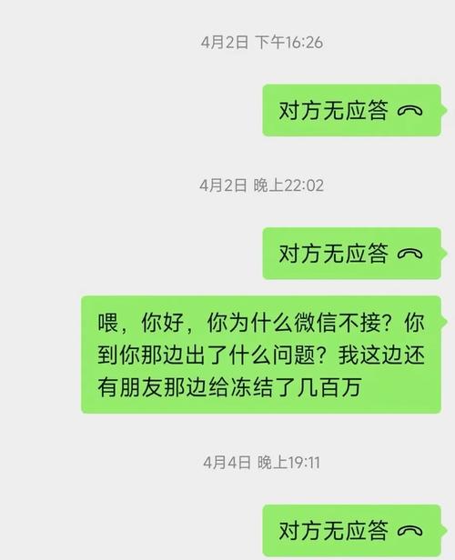 乐山五旬阿姨情陷网恋，“男友”转账30万让其代买黄金，她竟真去采购了