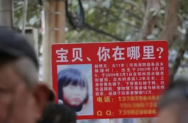 山东女生浙江寻亲遭拒绝？对寻亲的孩子应该多一些鼓励和祝福