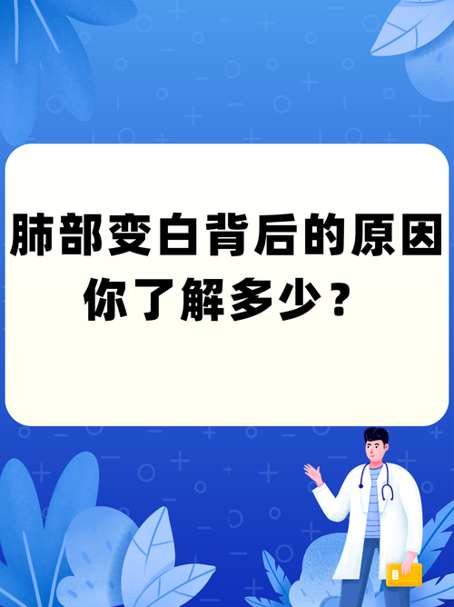 女生肺叶变白妈妈拒住院称耽误功课，不能逼孩子用健康换成绩