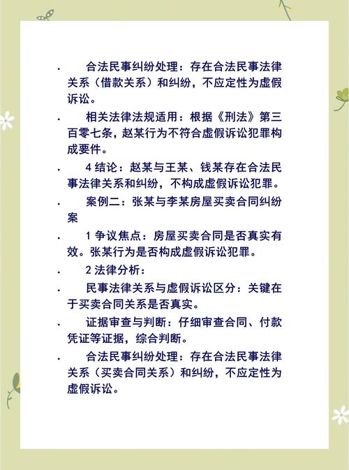 如何选择交叉执行方式？最高法：做到因地制宜，因案施策