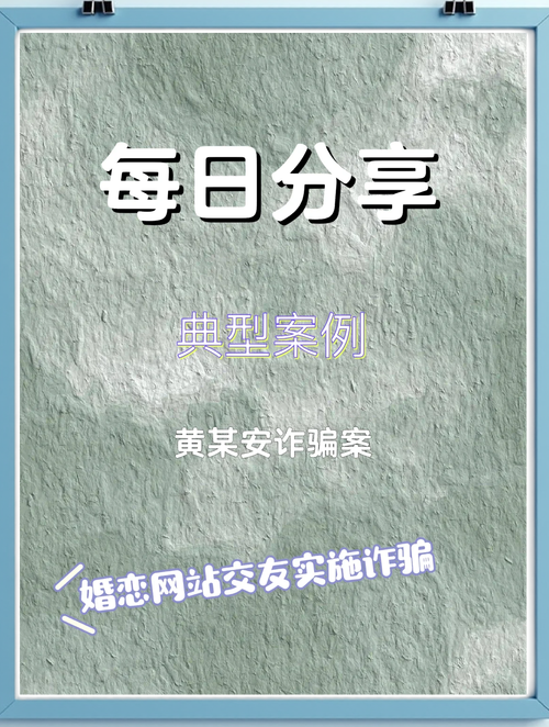 五旬已婚女子同时和5名男子“恋爱”：诈骗49万余元，被警方采取刑事强制措施