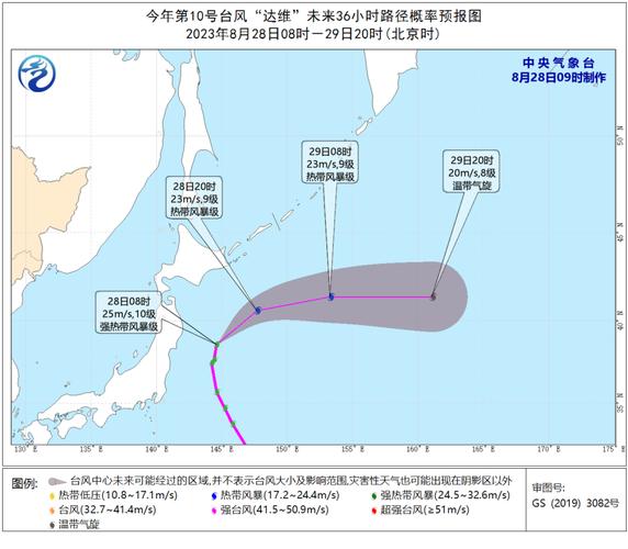 台风“苏拉”明起转向，浙江发布地质灾害黄色预警